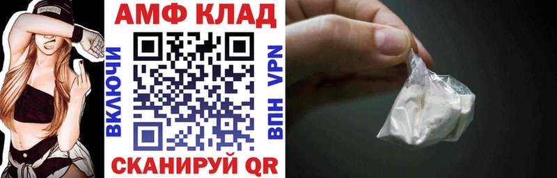 Амфетамин 97%  Теберда 