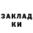 Кетамин VHQ Brandon Close