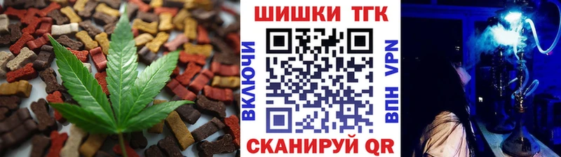 Cannafood марихуана  Теберда 