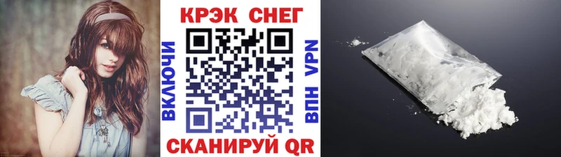 Кокаин 97%  гидра вход  Теберда 