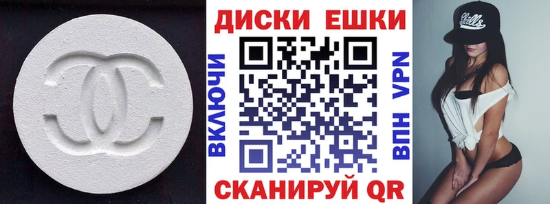 ЭКСТАЗИ MDMA  Теберда 