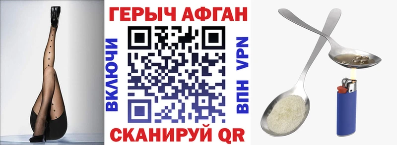 mega рабочий сайт  Теберда  ГЕРОИН афганец 