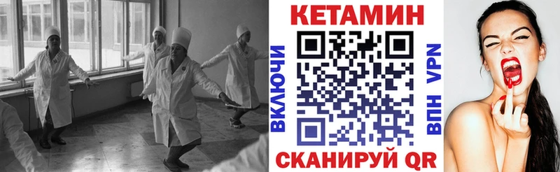 КЕТАМИН VHQ  MEGA ссылка  Теберда 