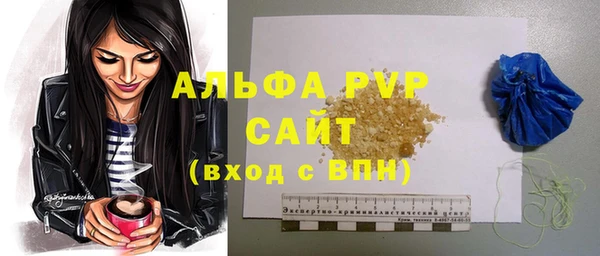 шишки Балабаново