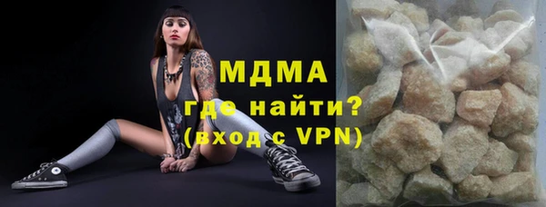 марки nbome Аркадак