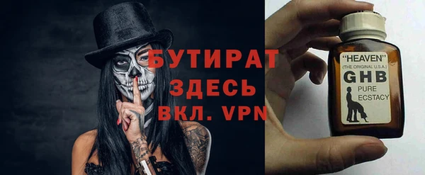 шишки Балабаново