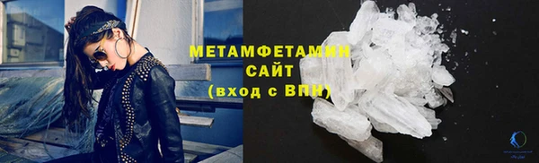 метадон Армянск