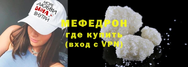 метадон Армянск