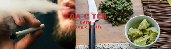 марки nbome Аркадак