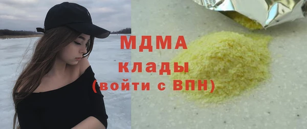 MESCALINE Арсеньев