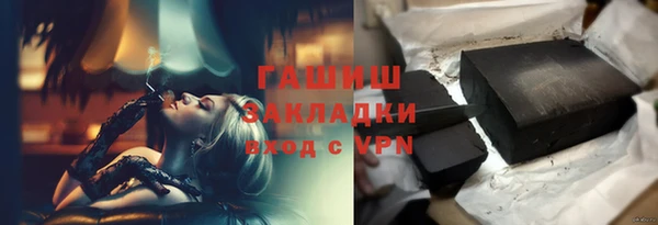 марки nbome Аркадак
