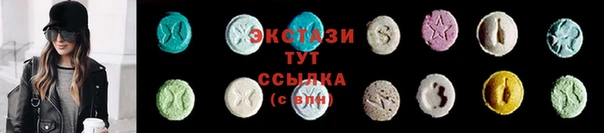марки nbome Аркадак