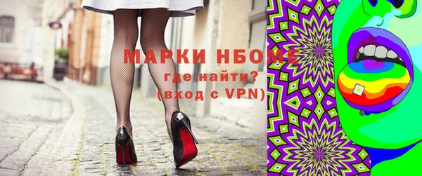 шишки Балабаново