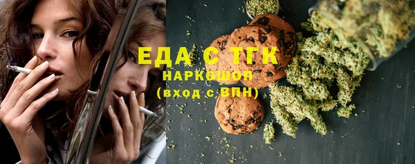 MESCALINE Арсеньев