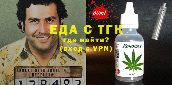 шишки Балабаново