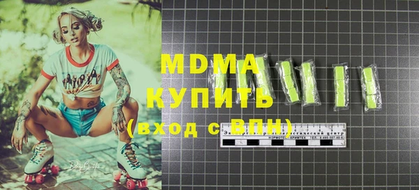 MESCALINE Арсеньев