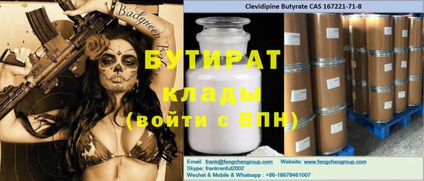 крисы Балахна