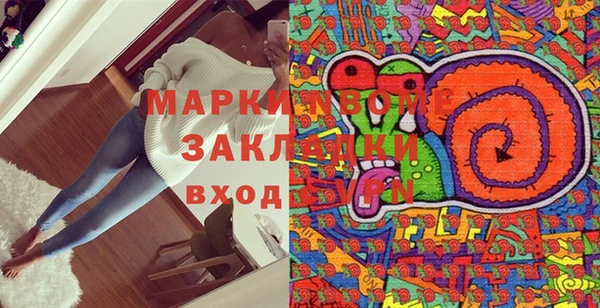 шишки Балабаново