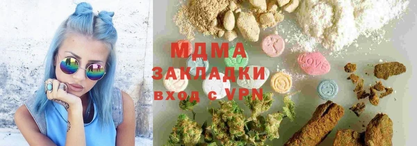 шишки Балабаново