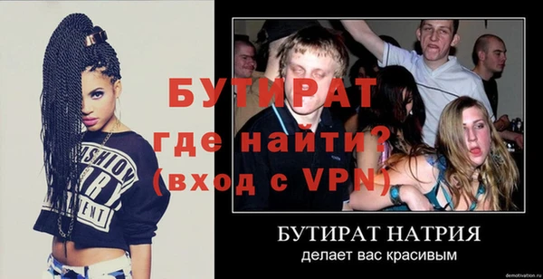 крисы Балахна
