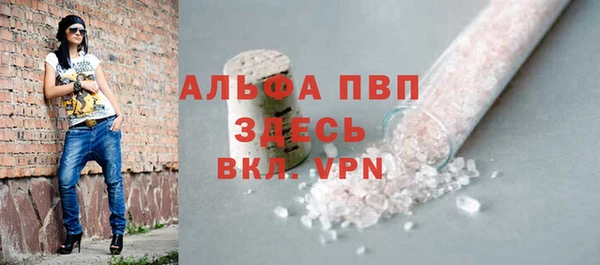 первитин Нязепетровск