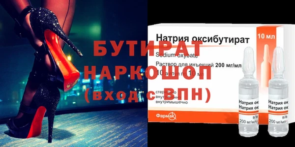 марки nbome Аркадак