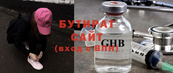 метадон Армянск