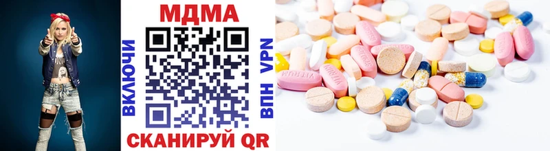 МДМА кристаллы Теберда