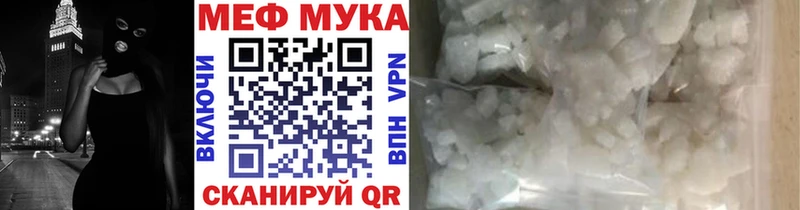 Меф VHQ  где купить   Теберда 