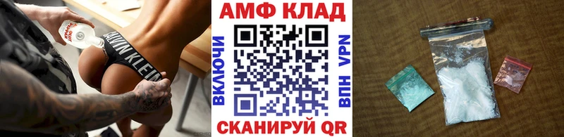 Метамфетамин Methamphetamine Теберда
