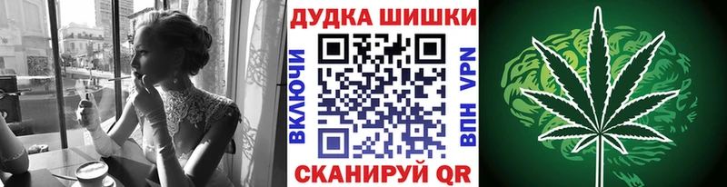 Марихуана планчик Теберда