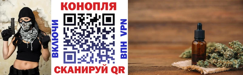 продажа наркотиков  Теберда  МЕГА как войти  Каннабис план 
